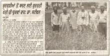 Presse indienne pesticide