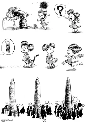 J230 /// MEDAILLE D'HONNEUR ?