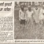 Presse indienne pesticide