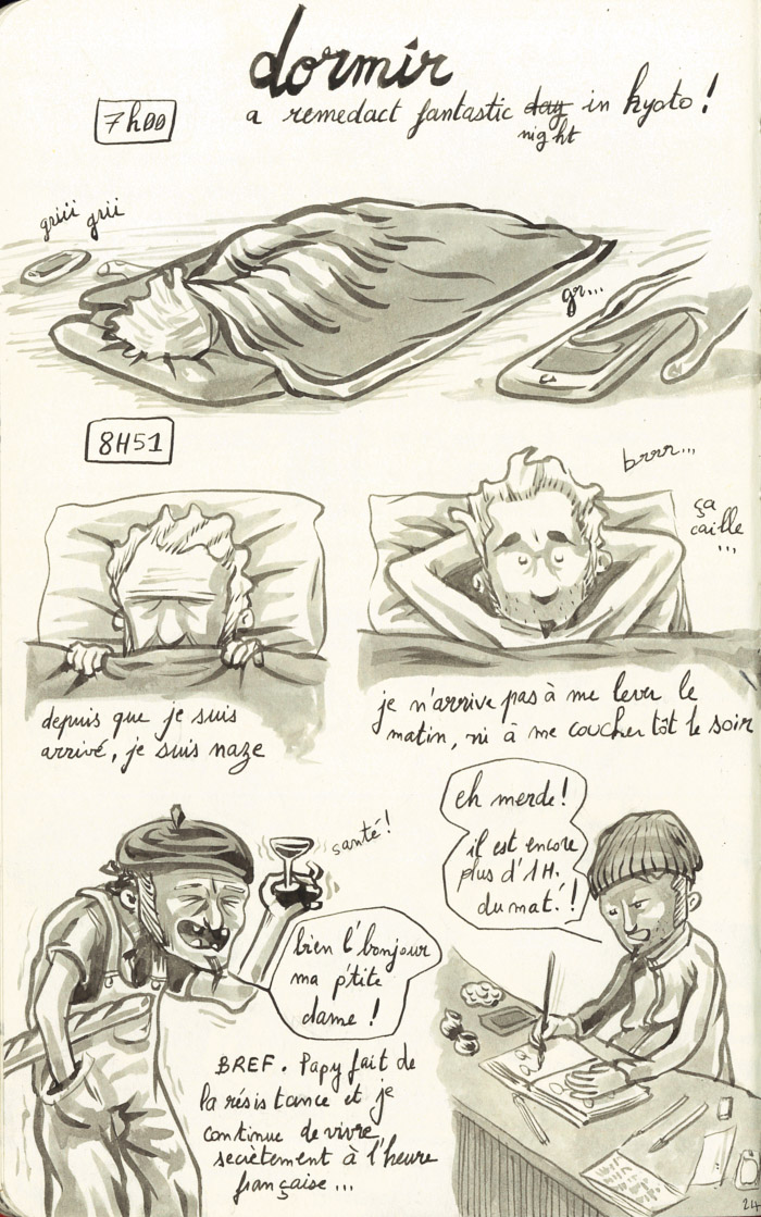 Dormir -Lost in kyoto #12