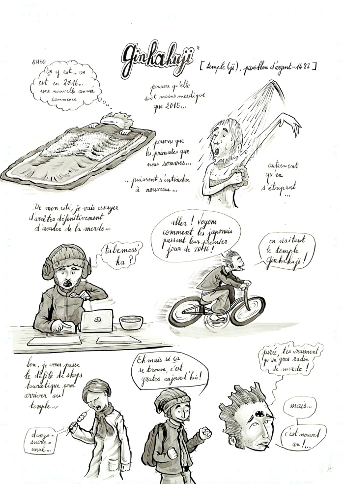 Ginkakuji -Lost in kyoto #16