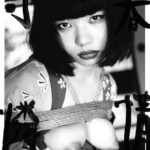 Noboyushi araki 3 472x600