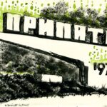 Panneau d'entrée de Pripyat