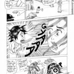 ATTENTION ! Cette planche de BD se lit de droite à gauche, dans le sens traditionnel de lecture japonais