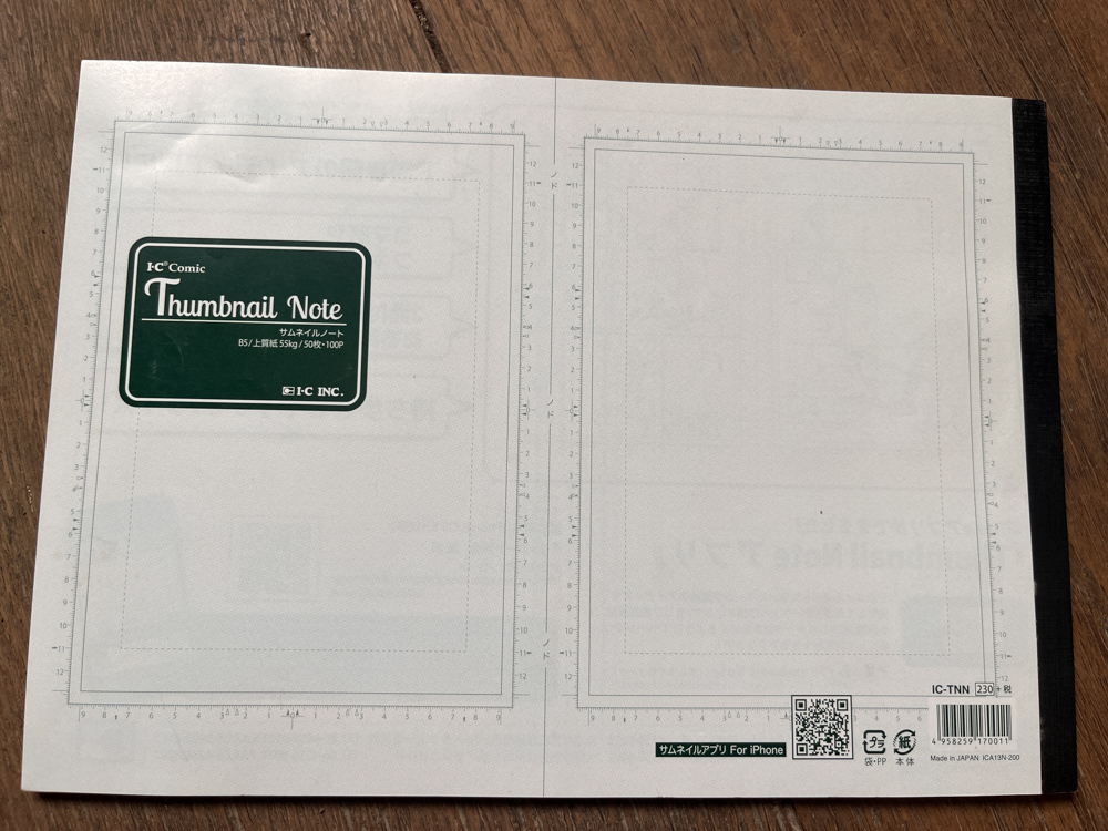 Thumbnail note IC ONC : Carnet de story board pour manga